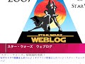 Transformer Darth Vader Transformer Darth Vader