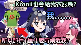 CC「借」了一年RaoraT恤還不夠? 她的下一個目標竟是 Kronii 的衣服!【Kronii】【Ceci】【Raora】【Hololive 中文】 CC「借」了一年RaoraT恤還不夠? 她的下一個目標竟是 Kronii 的衣服!【Kronii】【Ceci】【Raora】【Hololive 中文】