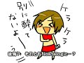 ???MEIKO? Nostalogic (radio edit) ????????