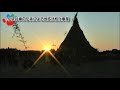 Click here to watch this video 伝統行事の伝承による地域活性化事業