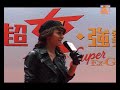 My Super Ex Girlfriend Hong Kong Gala Premiere