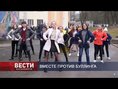 Вести Барановичи 23 марта 2020.