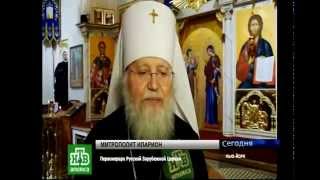 Russian Orthodox Church in Brooklyn