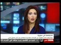 Mosaic News - 02/06/12: Bahraini Dies From Tear Gas Inhalation