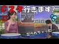 【江川清音・福吉貴文】(´◉◞౪◟◉)🐡っ「さーやんの名前を噛んでしまいCスタに呼び出される福吉さん(ツベコメ有り)」