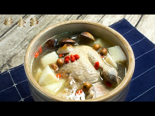 好食節 #41 鮮當歸山藥雞湯