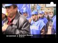 Manifestation � Bucarest