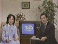 TDJきょうこちゃん 1980