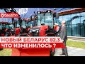 Трактор Беларус-82.3-006