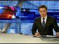 Видеоновость Антарктида | Терпит бедствие российское судно "Спарта" | Необходимое оборудование доставят по воздуху