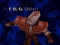 Hokuto no Ken Playstation Minigame.