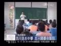 20080831 四川孩子的教育不能等 慈濟志工心歡喜
