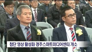 뉴스데스크