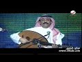 عبادي الجوهر تغيب الناس - فيديو كليب