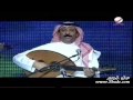 عبادي الجوهر تغيب الناس - فيديو كليب