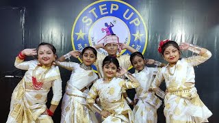 Aah Oi Aah (Assamese song) Dance Cover by Step up Western Dance Academy and Fitness Zone