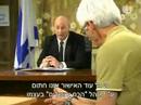 ?? ???? ?: \"??????\" :Daniel Sapir on