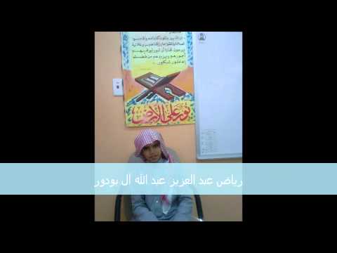 متفوق - مدرسه الامام نافع المدني.