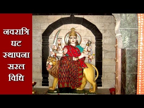 how to perform puja at home