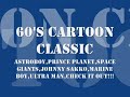 classic cartoons - rock!!!
