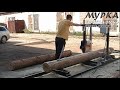 Мурка М1 шинная пилорама заказ на pilam.ru
