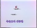 North Korea Music 15