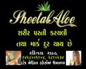 Sheetal Aloe
