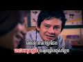 (Town VCD 09) Kreng Chet Songsa Chas by MEAS SOKSOPHEA