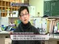 2PM Jaebum tvn E News (Part 1 of 5)