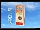 Imada Sze Chi Headling Oil
