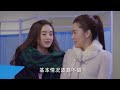 杉杉來了(杉杉來吃) 第20集 Boss and Me Ep20