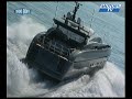 Maxi Boat : Baglietto Pure Insanity
