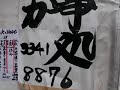 xacti DM-CA65 test