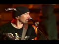 U2 - Beautiful Day - Brazil 2006