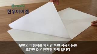 video thumbnail self adhesive pp deco tile youtube