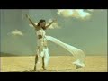 Alaine - No ordinary Love