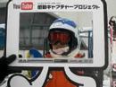[????] 12/30(?)??????? From Mt.Naeba 10:00-10:30