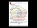 Click to View : บทกรวดน้ำแผ่เมตตา