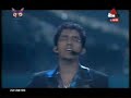 Sirasa Super Star Season 2 FINAL SHOW - Part 1