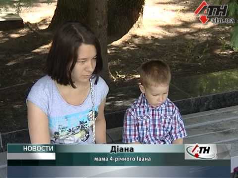 Смотреть видео