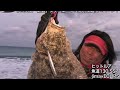 Click here to watch this video ヒデ林の新島シチュエーション別攻略法パート１