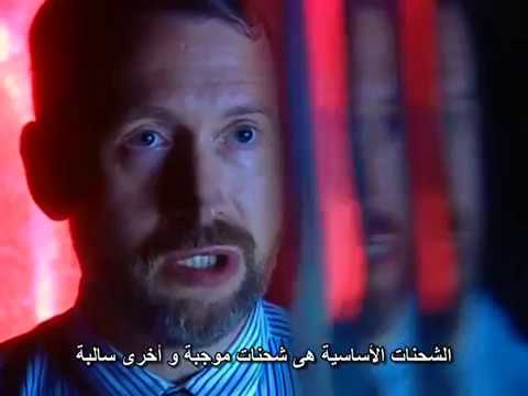 Understanding Electricity (Documentary)