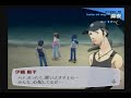 Persona 3 Fes - Yukari Sweet Persona 3 Fes - Yukari Sweet