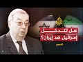 المصير - يفغني بريماكوف - الحلقة الثالثة