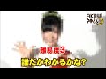 Click here to watch this video AKB48神占い - 『かえる占い』