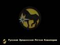 videos de Ролик ЭЛК, автор rELH_Lar.Bat