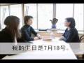 videos de 中国語会話-Chinese Station2 No-CS0308（ポッドキャストで中国語）