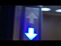 Loud ThyssenKrupp Signa4 Elevator at the DoubleTree Indoor Pool Complex, Jefferson City, MO