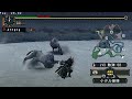 MHP2 ??? (??) ???? | MHF2 Kirin Pellet-shot-bug cheap-out MHP2 ??? (??) ???? | MHF2 Kirin Pellet-shot-bug cheap-out
