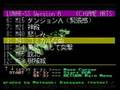 Game Basic for Sega Saturn - GBSS CD - Lunar SSS Ver A 09